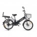 Электровелосипед Eltreco GREEN CITY e-ALFA GL 12,5 Ah
